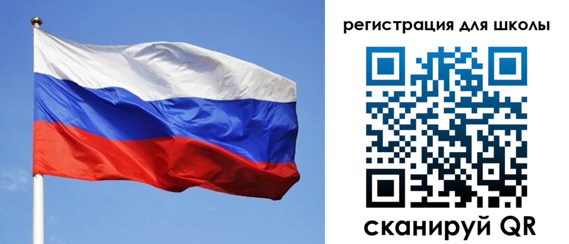 миграционный учет в Лобне